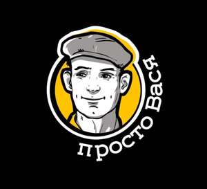 [СПб] Бесплатная шаверма от "Просто Вася"