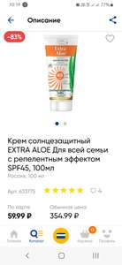 Лента Coupons