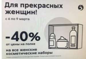 Пятерочка Coupons