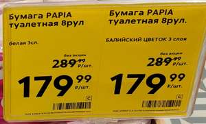 Пятерочка Coupons