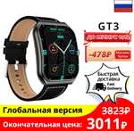 Смарт-часы BlackShark GT3 Global