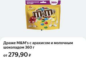 Лента Coupons