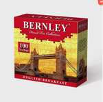 Закончилось! Чай Bernley English breakfast чёрный 100 пакетиков