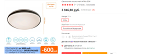 AliExpress Coupons