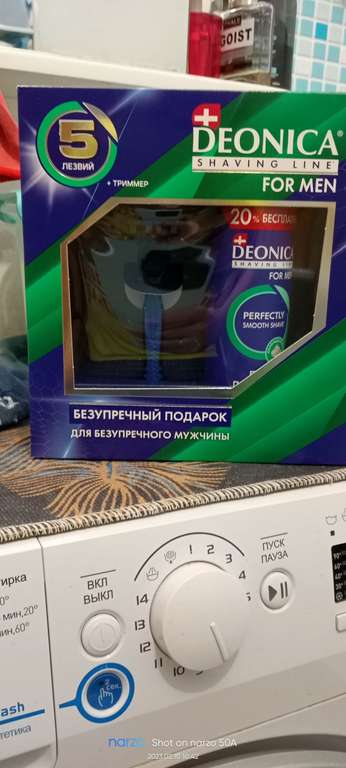 [Стерлитамак] Набор для бритья DEONICA (станок с 1 кассетой и пена для бритья) в магазине Находка