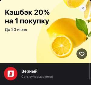 Т-Банк (бывший Тинькофф) Coupons