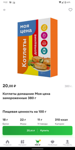 Магнит Coupons