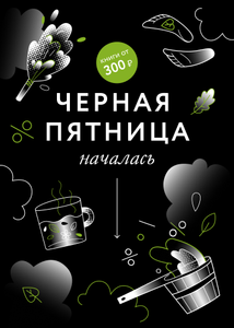 Издательство МИФ Coupons