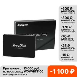 Ssd накопитель XrayDisk 512 гб