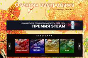 Steam Coupons