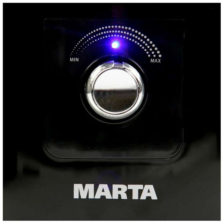 Увлажнитель воздуха MARTA MT-2691