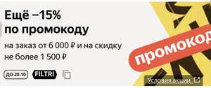 Яндекс Маркет Coupons