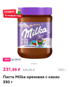 Купер (бывший СБЕРМАРКЕТ) Coupons