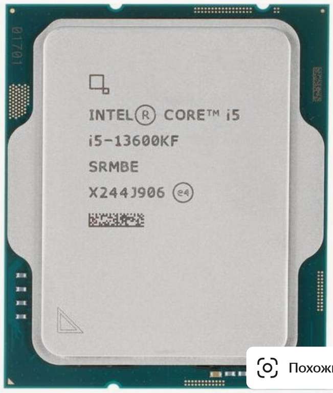 Процессор Intel Core i5-13600KF LGA1700