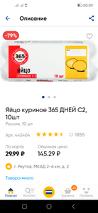 Лента Coupons