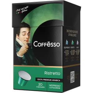 Кофе в капсулах Coffesso "Ristretto blend", для кофемашины Nespresso, 20 шт.