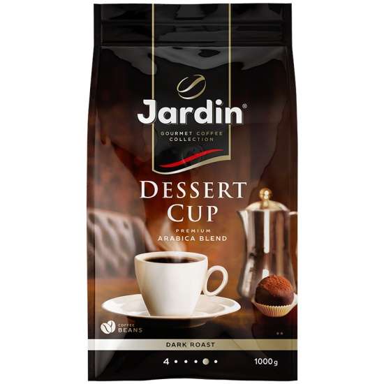 Кофе в зернах JARDIN DESSERT CUP 1000г, тёмная обжарка