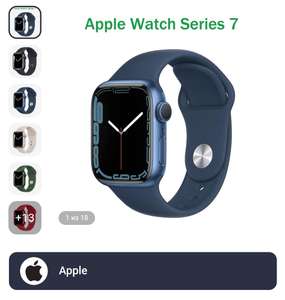 Умные часы Apple Watch Series 7 41 мм