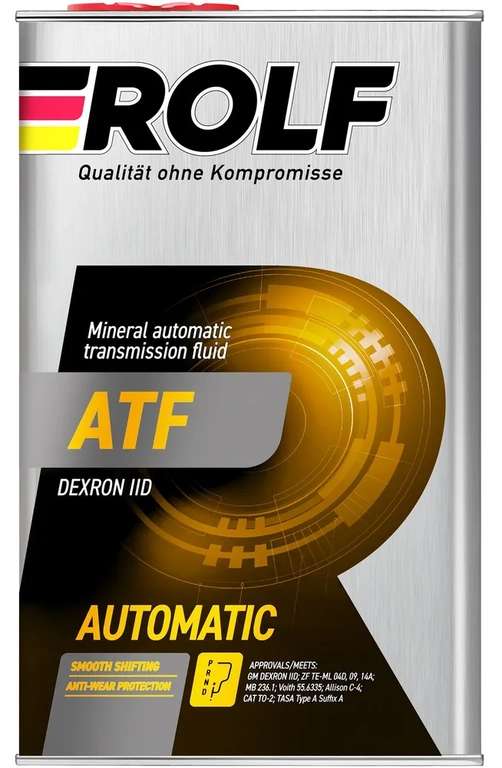 Масло трансмиссионное ROLF ATF IID (цена с ozon картой)