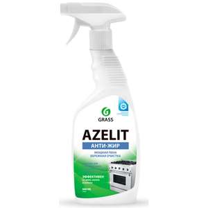 Чистящий спрей GRASS AZELIT Азелит анти-жир, улучшенная формула, 600 мл