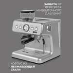 Кофемашина Rondell RDE-1105