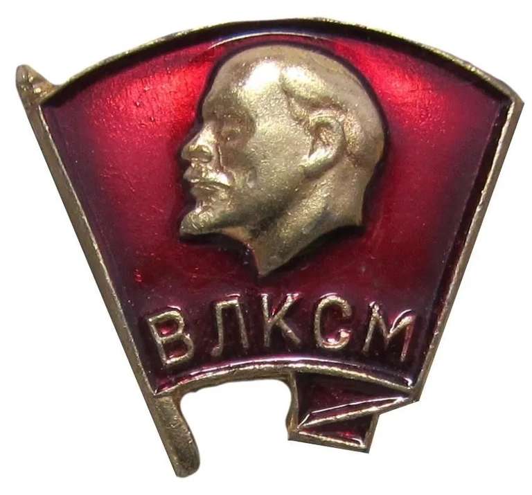 Знак ВЛКСМ, Ленин