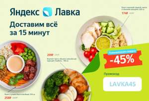 Яндекс Coupons