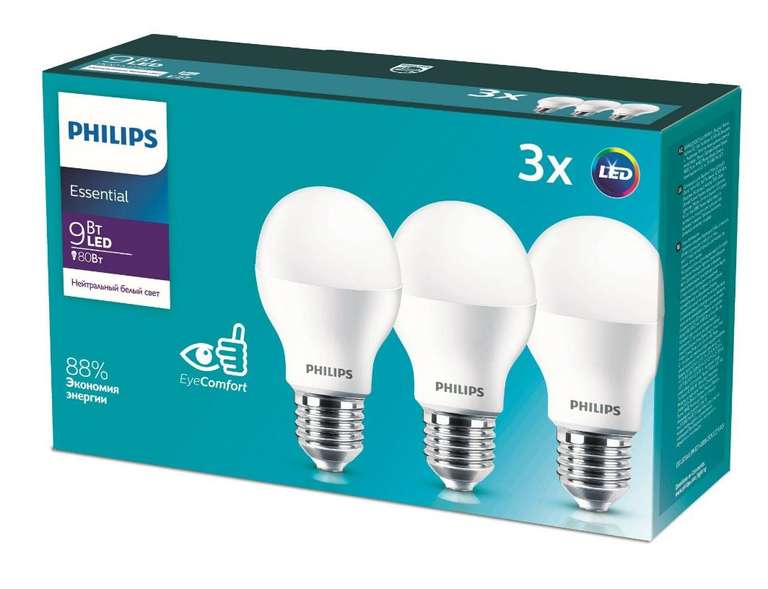 Упаковка светодиодных ламп 3 шт. Philips Essential LED 3CT 4000К, E27, A55, 9Вт, 4000 К