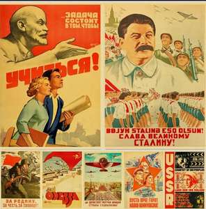 Советские плакаты, 20х30 см