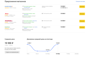 Проектор Rombica Ray Eclipse