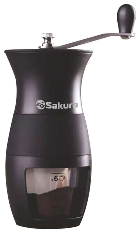 Кофемолка Sakura SA-6159BK с керамическими жерновами и степенью помола (из-за рубежа)