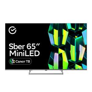 Телевизор Sber SDX-65UML7450 (MiniLED)