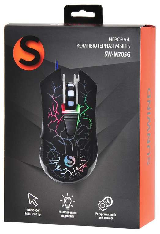 Мышь SunWind SW-M705G, оптическая, проводная, USB, 6 кнопок (Можно сбить цену бонусами до 160р, если имеются)