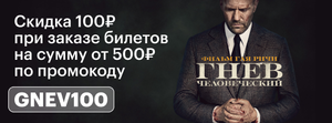 Кинопоиск Coupons