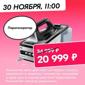 OZON Coupons