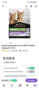 Мегамаркет Coupons