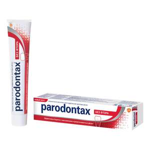 Лечебная зубная паста Parodontax Classic 75 мл