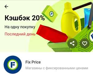 Т-Банк (бывший Тинькофф) Coupons