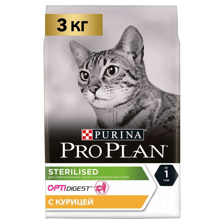 Сухой корм для кошек PRO PLAN для стерилизованных с курицей, 3 кг (требуется "добивка", пример в описании)