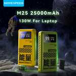 Портативный аккумулятор Movespeed M25, 25000 mAh, 130 Вт (жёлтый, зелёный, белый)
