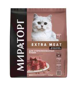 Сухой корм для кошек Мираторг extra meat, телятина, 1.2кг