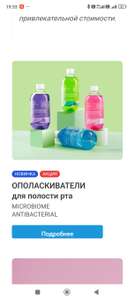 OZON Coupons