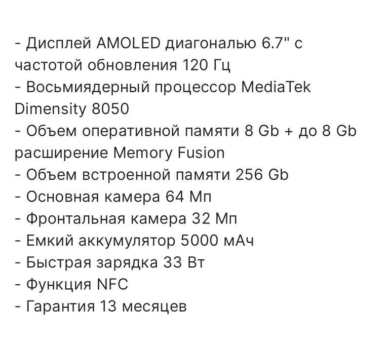 Смартфон Tecno Camon 20 Pro 5G, 8/256 Gb