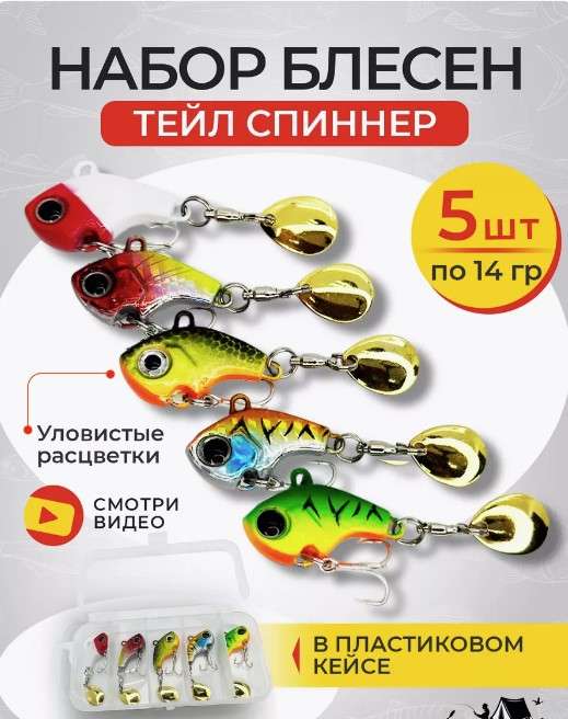 Russian fishing 4