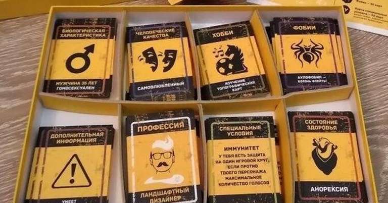 Настольная игра экономикус обзор