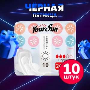 Нормал женские гигиенические прокладки Normal с крылышками 24 см, 10 шт.