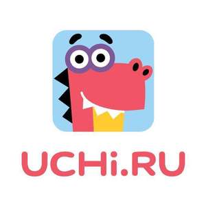 Скидка 20% на любые занятия на Uchi.ru (Учи.ру)