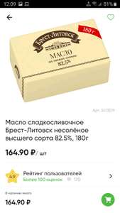 Магнит Coupons