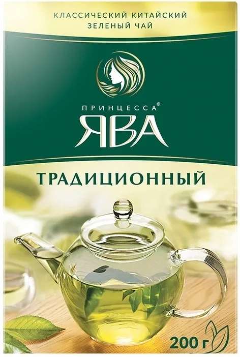 Чай листовой зеленый Принцесса Ява Традиционный, 200 г (при оплате с OZON счет)