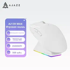 Игровая мышь беспроводная Ajazz AJ139 MAX, белый (из-за рубежа)